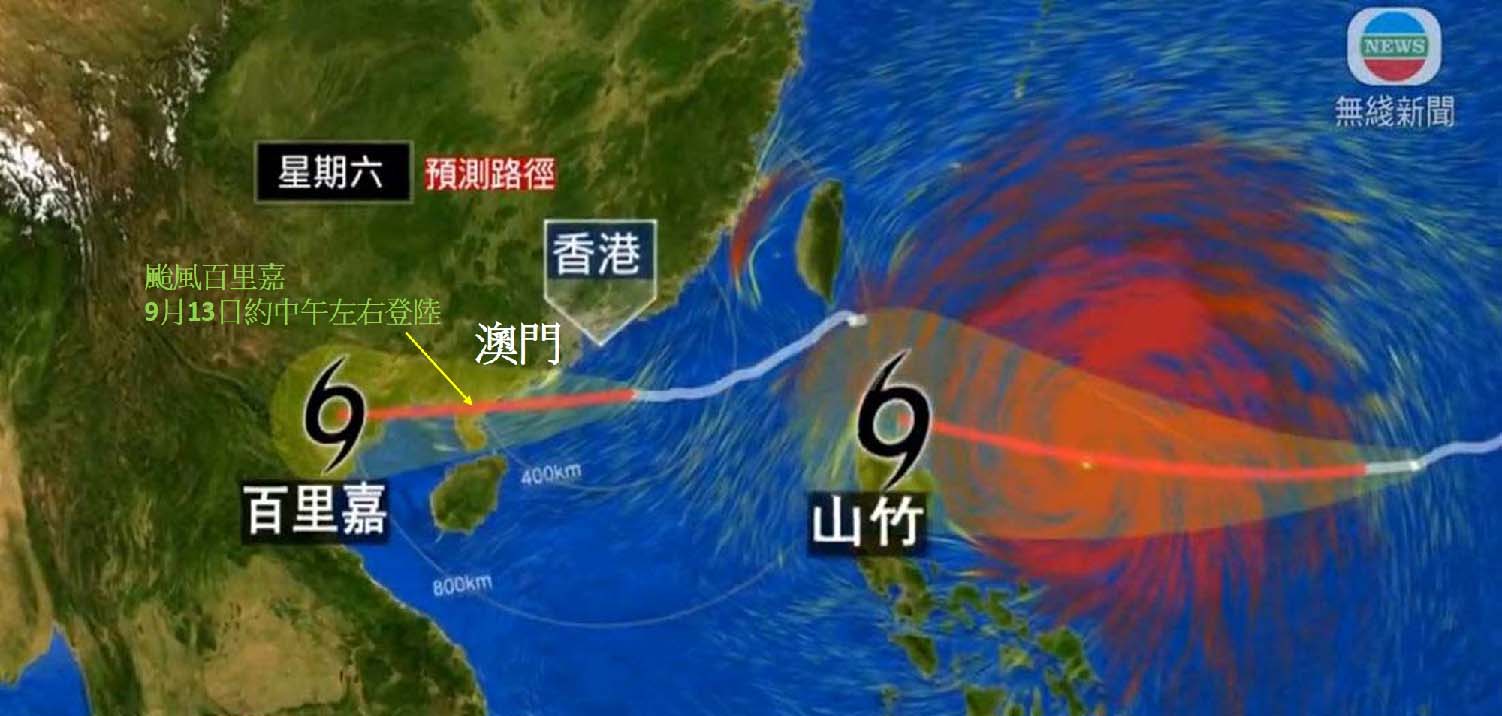Typhoon: Barijat