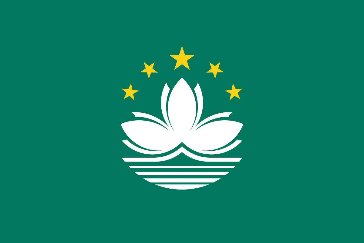 澳門特別行政區旗