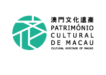 澳門文化遺產 logo