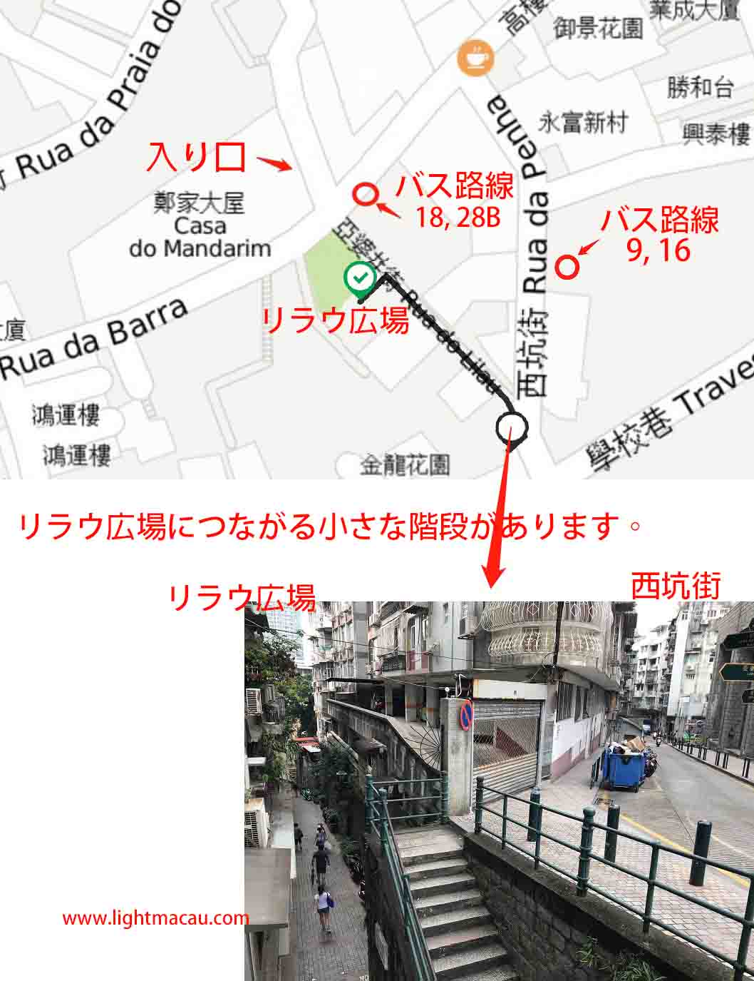 リラウ広場地図