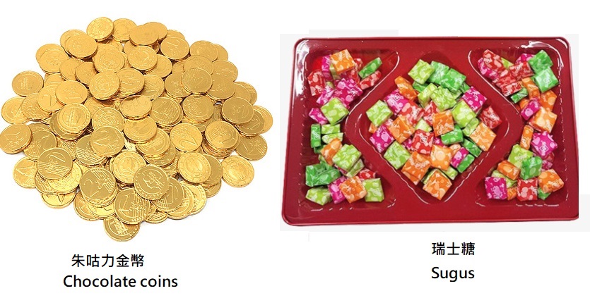 Sugus and chocolate coins